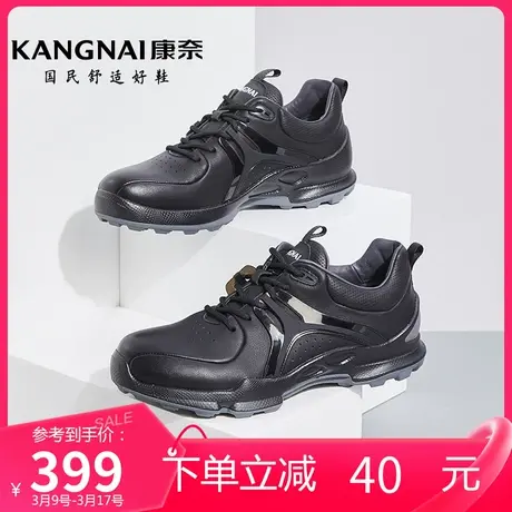 康奈男鞋春季新款时尚软底运动鞋牛皮耐磨休闲百搭皮鞋防滑鞋子图片