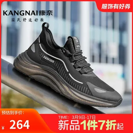 康奈男鞋春季新品时尚休闲运动鞋日常户外百搭舒适系带慢跑鞋防滑商品大图