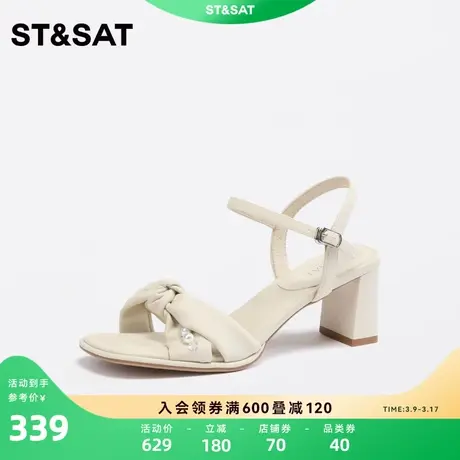 星期六仙女风高跟凉鞋夏新款珍珠装饰通勤女凉鞋SS32115686商品大图