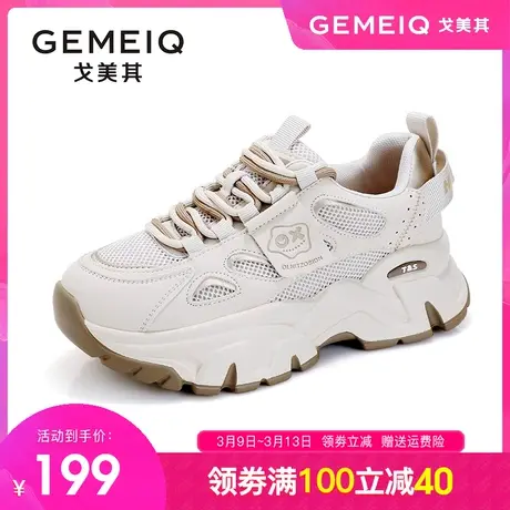 戈美其老爹鞋女厚底增高2023秋季新款韩版百搭网红爆款运动休闲鞋商品大图