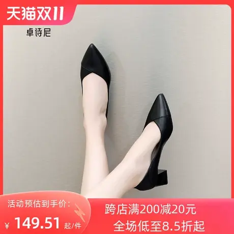 卓诗尼2023秋季新款时尚休闲单鞋潮流百搭女鞋尖头套脚高跟工作鞋商品大图