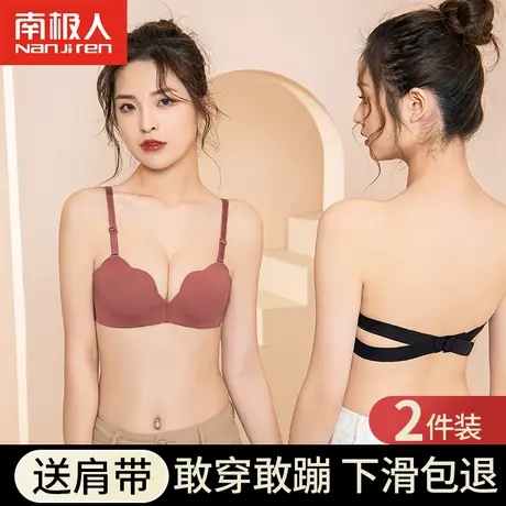 无肩带内衣女夏季薄款小胸聚拢无钢圈无痕抹胸防走光防滑裹胸美背商品大图