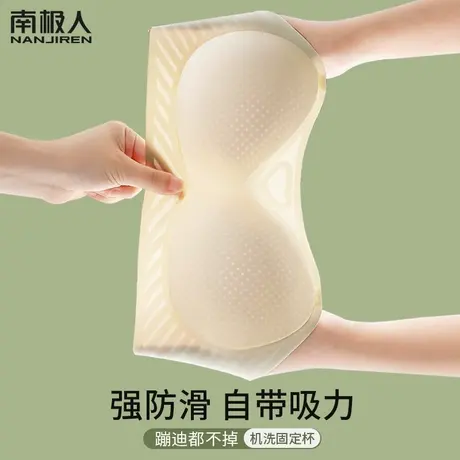 无肩带内衣女小胸聚拢夏季薄款抹胸裹胸防滑防走光无痕凉感文胸罩图片