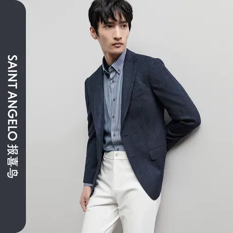 【运动西服】报喜鸟男士商务休闲单西2023新款秋季男便西外套西装图片