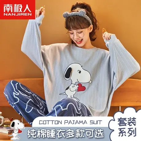 南极人卡通印花睡衣女春秋季圆领可爱ins 潮学生可外穿家居服套装商品大图