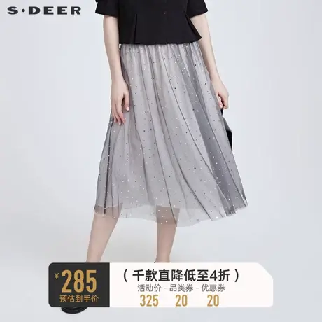 sdeer圣迪奥长裙松紧网纱亮片高腰A字半身裙S222Z1193图片