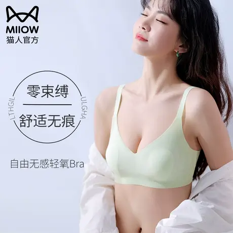 猫人大胸显小内衣女夏季超薄款防下垂收副乳兔耳朵无痕美背文胸罩商品大图