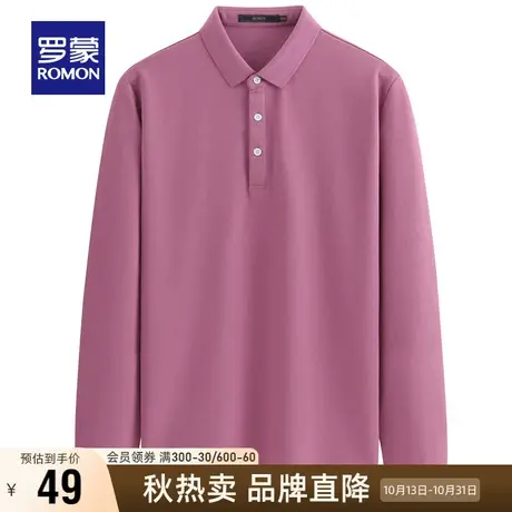 【直降】罗蒙男士长袖t恤2023秋季时尚休闲打底衫百搭翻领POLO衫图片