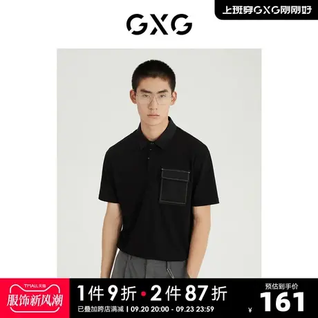 GXG男装 2022年夏季新品商场同款都市通勤系列翻领短袖POLO衫商品大图