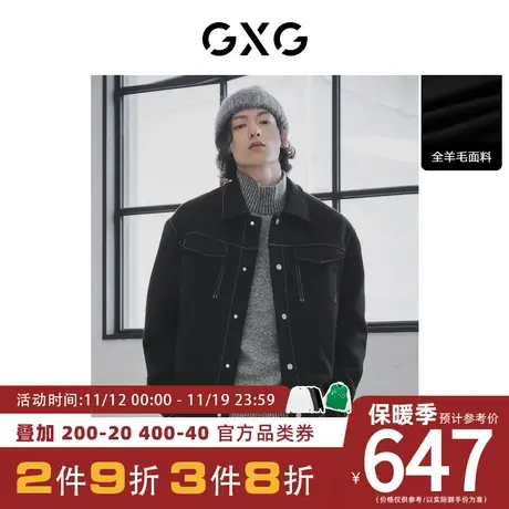 GXG男装[新尚] 黑色明线全羊毛保暖短款大衣外套简约 冬季新品图片