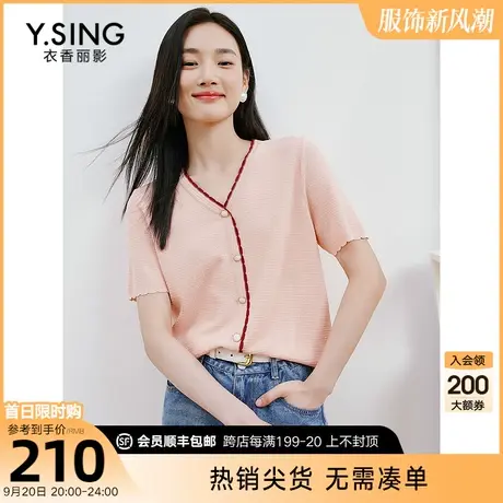 撞色冰丝短袖毛针织衫女衣香丽影2023年夏季新款复古显瘦薄款上衣图片