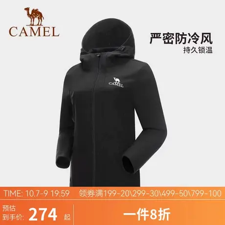 骆驼女装摇粒绒连帽开衫秋季外套女新款火山岩软壳衣防风长袖上衣商品大图