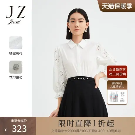 JZ玖姿镂空绣花衬衫女装2022秋季新款小众设计感法式泡泡袖上衣商品大图
