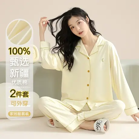 女士睡衣女春秋季2023新款纯棉大码可爱外穿女生家居服长袖套装商品大图