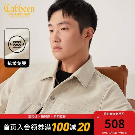 卡宾男装 仿麂皮绒磨花夹克2023秋新款字母刺绣外套潮流街头茄克A图片