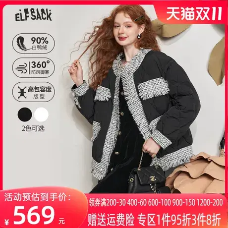 妖精的口袋拼接正肩小香风羽绒服女2023秋季新款圆领小个子外套潮图片