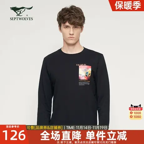 [商场同款]七匹狼卫衣男士春季新款修身打底衫圆领长袖T恤男装潮图片