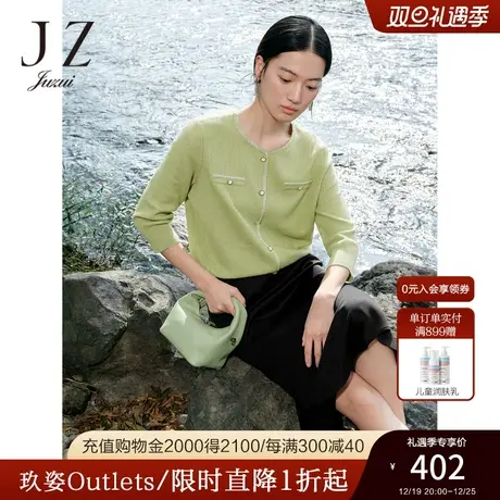 JZ玖姿法式小香风套头毛衣女装2023春季新款肌理针织羊毛衫绿色图片