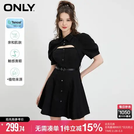 ONLY2023秋季新款高级感天丝黑色牛仔短裙收腰连衣裙女|123242011图片