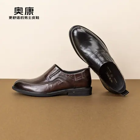 奥康男鞋2023秋季新款英伦商务休闲真皮套脚软底舒适办公室皮鞋男商品大图