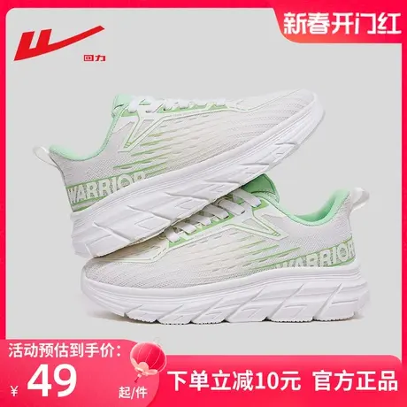 回力运动鞋轻便网面小白鞋2024春季新款跑步鞋厚底女鞋白色增高鞋图片