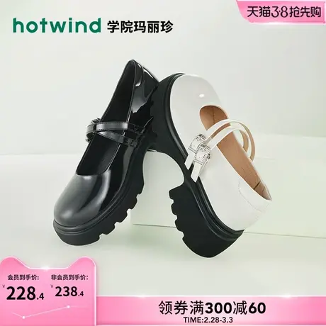 热风2024年春季新款女士时尚圆头一字扣带休闲鞋学院风jk玛丽珍鞋商品大图