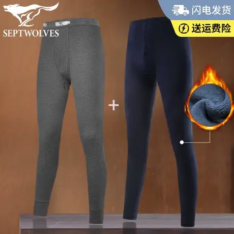 七匹狼纯棉裤秋裤男加绒裤加厚保暖打底春秋季薄款内裤中老年人土图片