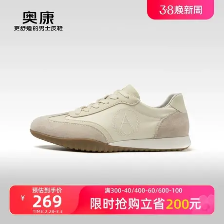 奥康男鞋秋季新款低帮时尚休闲鞋男运动舒适软底耐磨单鞋商品大图
