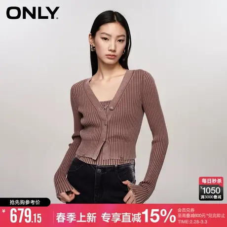ONLY秋季时尚百搭弹力修身套装背心针织衫女|1241K6002图片