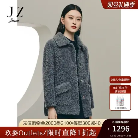 商场同款JZ玖姿简洁慵懒翻领外套皮草女2023冬季新款JWCD02116商品大图