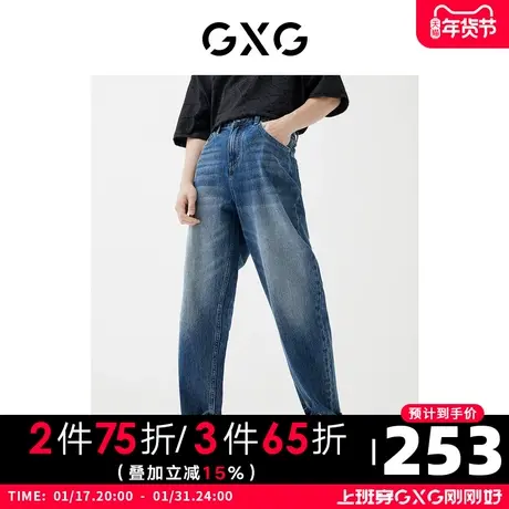 GXG男装22年秋季商场同款城市观星者系列牛仔裤图片