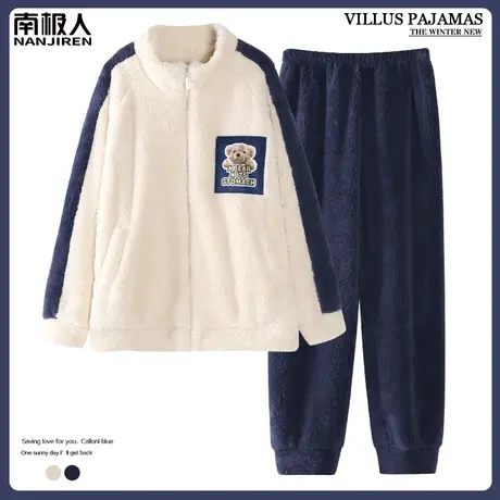 睡衣女冬季珊瑚绒加绒加厚法兰绒清冷家居服秋冬款女款2023年新款图片