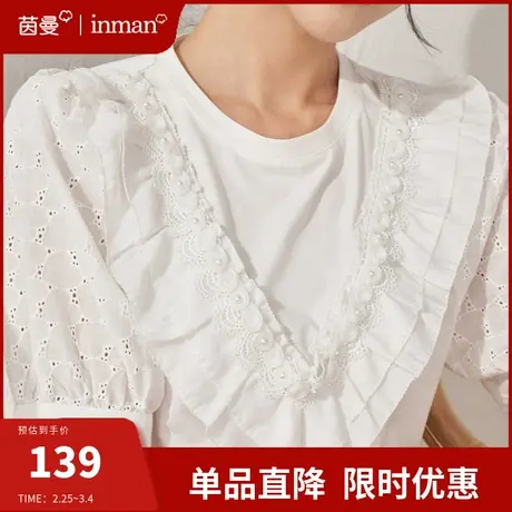 茵曼旗舰店官网女装白色短袖T恤2024新款圆领宽松显瘦泡泡袖上衣图片