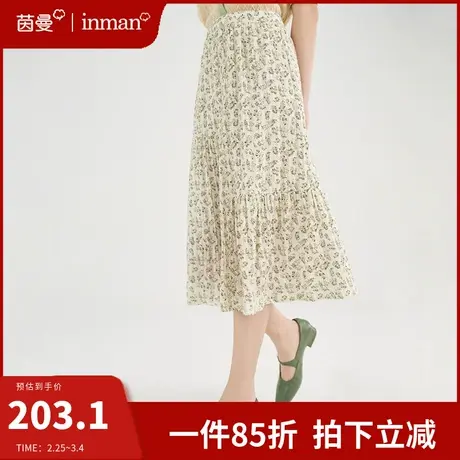 茵曼纯棉碎花半身裙女裙2024新款夏装法式气质大摆a字伞裙中长裙商品大图