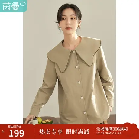 【商场同款】茵曼秋女装新款田园大翻领绒感花边复古外套上衣图片