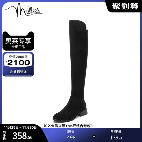 妙丽冬季新款绒布时尚过膝方跟女长靴66819DC1图片