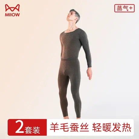 猫人保暖内衣男秋衣秋裤套装加厚加绒德发热无痕打底棉毛衫冬上衣图片
