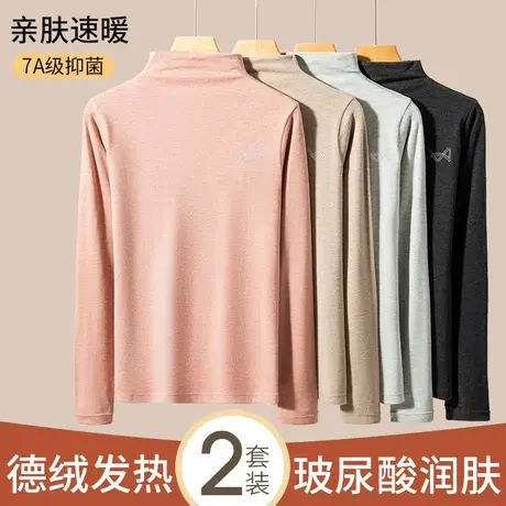猫人德绒发热半高领打底衫女外穿抗寒修身上衣羊毛保暖内衣秋衣冬图片