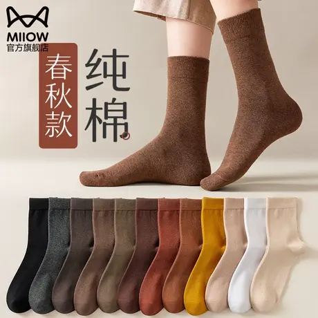 袜子女士纯棉中筒抗菌防臭吸汗春秋冬季厚款女生长袜黑白色全棉袜图片