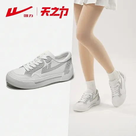 回力女鞋2024早春新款休闲百搭低帮小众情侣帆布鞋官方原创小白鞋图片