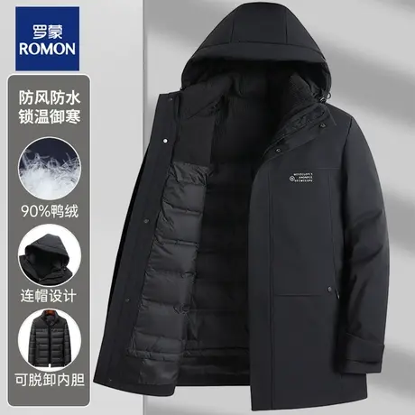 【一衣三穿】罗蒙可拆卸内胆三合一羽绒服男中长款爸爸装商务外套图片