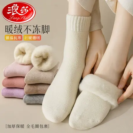 浪莎德绒袜子女秋冬款中筒袜加绒加厚睡眠地板超厚长袜羊绒保暖Q图片