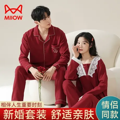 猫人睡衣女纯棉红色情侣结婚婚庆套装秋冬家居服本命年男新款春LH图片