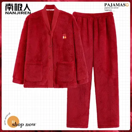睡衣女款冬季珊瑚绒红色本命年加绒加厚质感家居服秋冬款2023新款图片