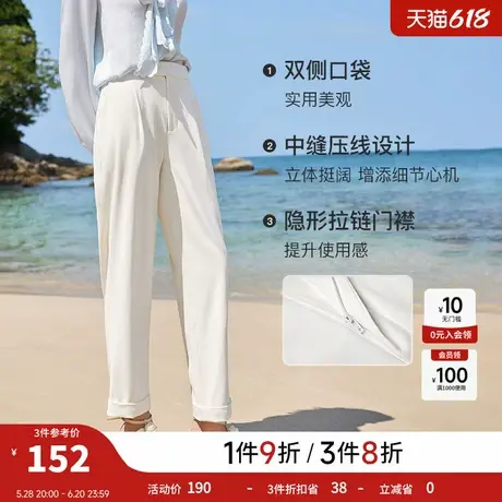 【添添kindiy】秋水伊人高腰显瘦西装裤女夏女装小个子九分烟管裤图片