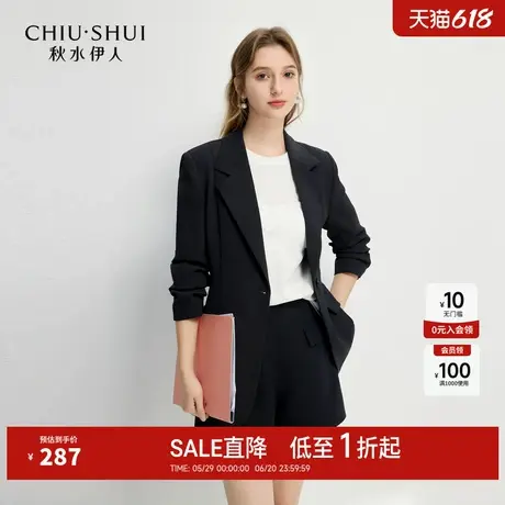 秋水伊人经典百搭H型西装2025年春季新款女时尚通勤风西装领外套图片