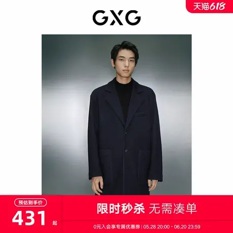 GXG男装深蓝色针织呢料长款大衣23年冬季新品GEX12629034商品大图