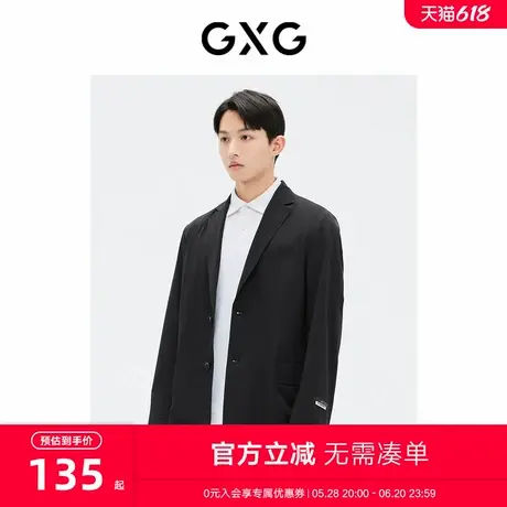 GXG男装 商场同款黑色休闲西装外套轻薄舒适时尚 2023年夏季新品图片