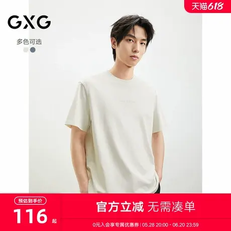2025春夏新品GXG男士短袖经典圆领休闲百搭棉质男士短袖图片