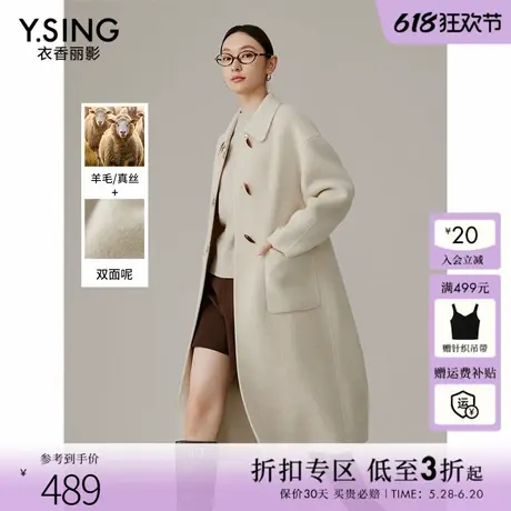 【骆驼绒】衣香丽影牛角扣双面呢子大衣女2024年冬季新款轻奢外套图片